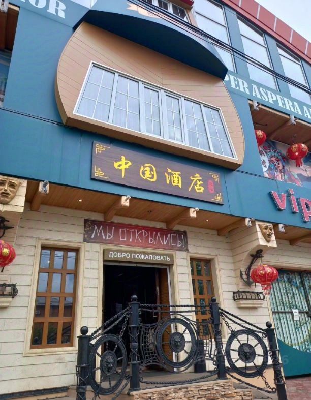 Фрунзе 110 самара. Фрунзе 110 краснодар. Фрунзе 110. Фрунзе 110. Фрунзе 110.