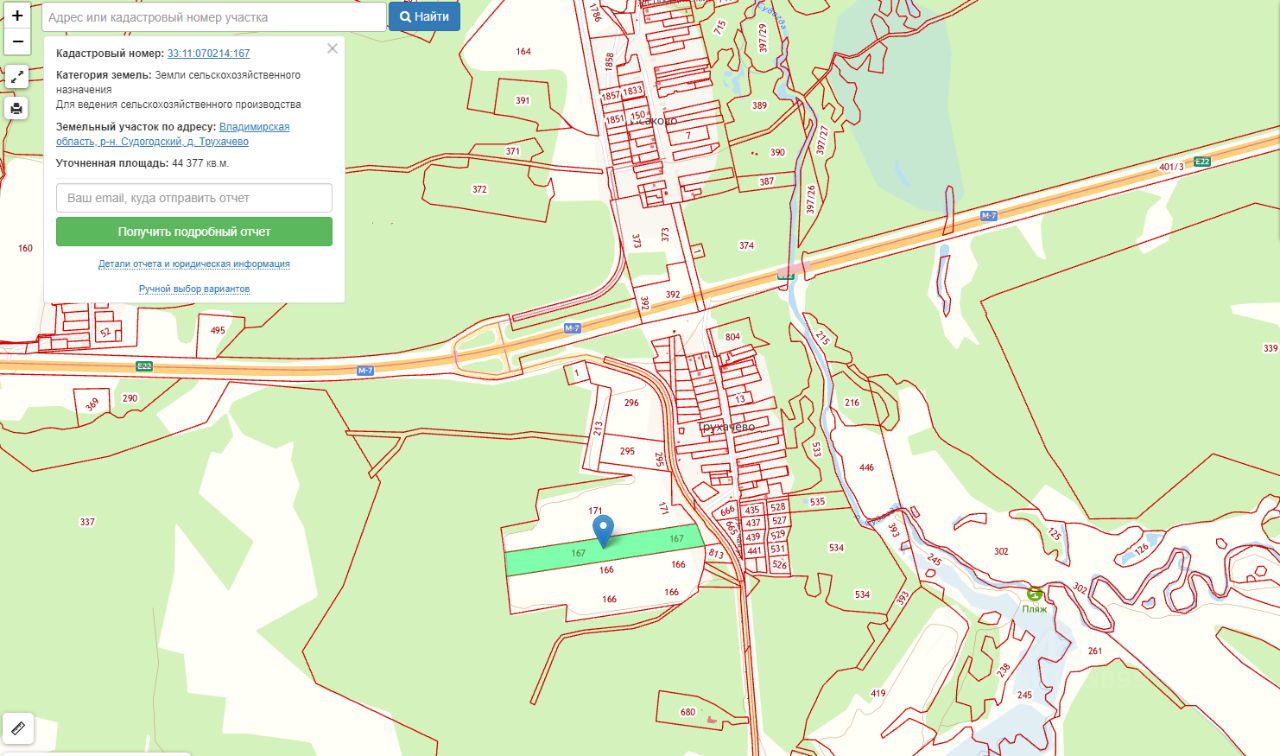 Купить Участок Судогодский Район Владимирская Область