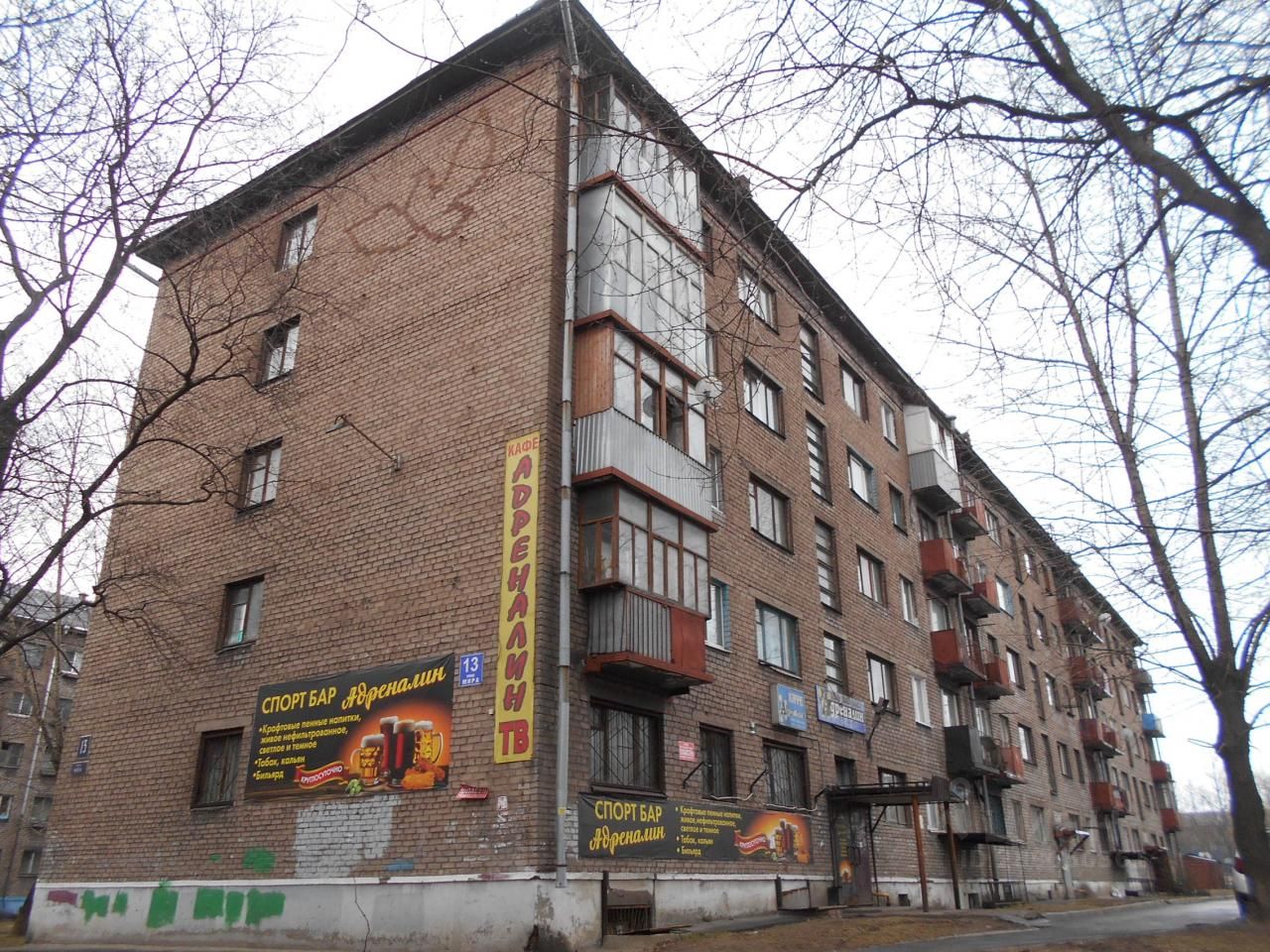 Купить Комнату В Г Череповец