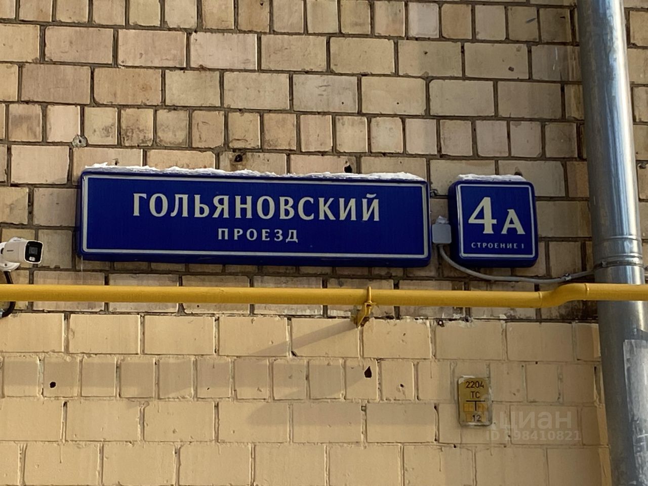 Продаю комнату 76.7м² Гольяновский проезд, 4АС1, Москва, ЦАО, р-н ...