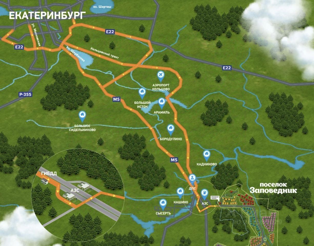 Купить Дом В Заповеднике Екатеринбург