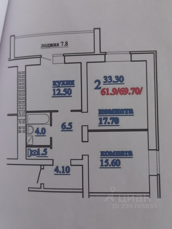Продажа двухкомнатной квартиры 70м² ул. Жулева, 13, Александров ...