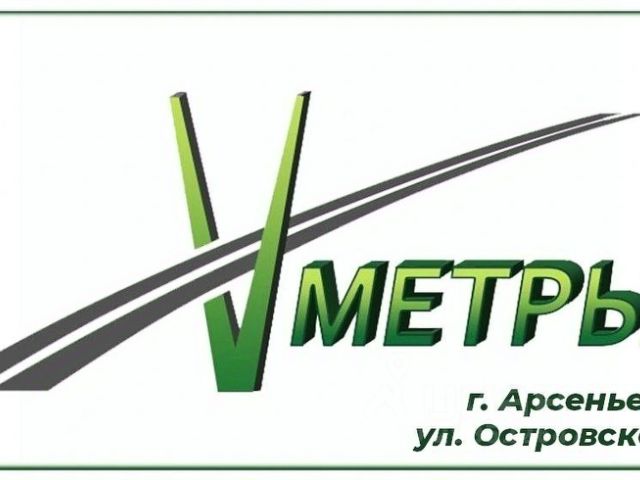 Ан метры