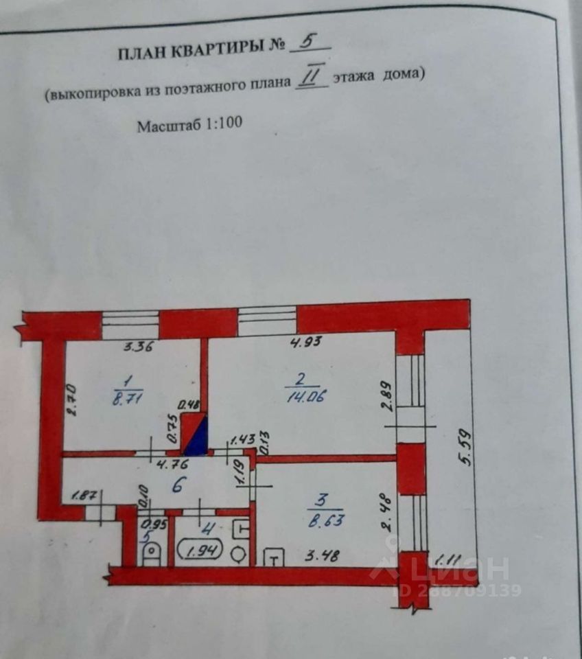 Купить Квартиру В Чкаловском Щелковского Района