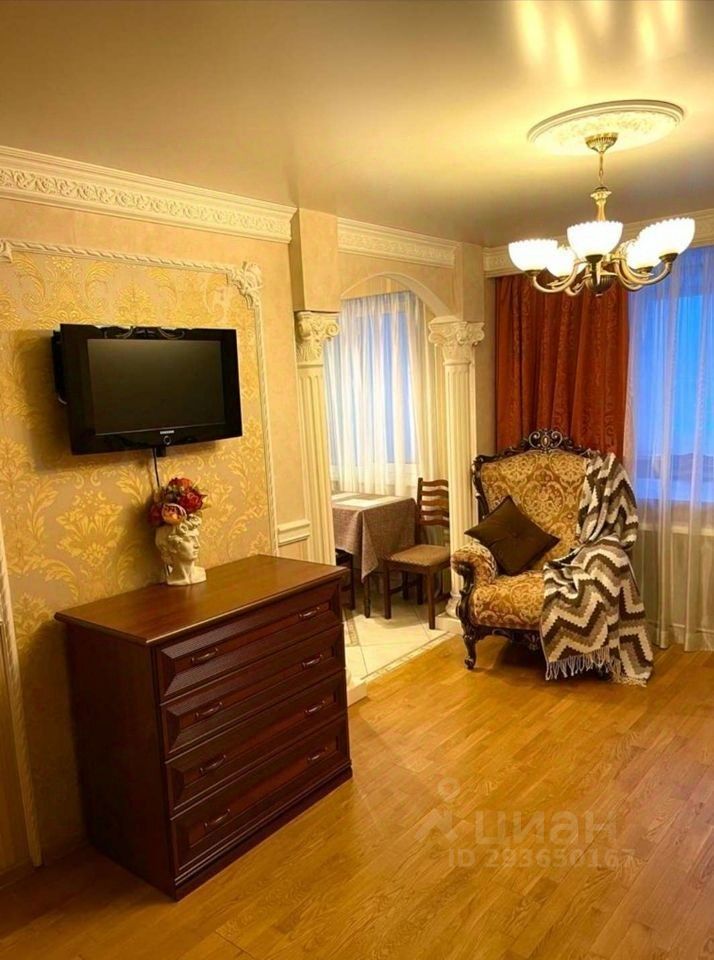 Циан Екатеринбург Недвижимость Купить
