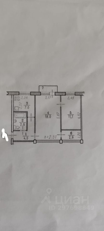 2 й микрорайон советского