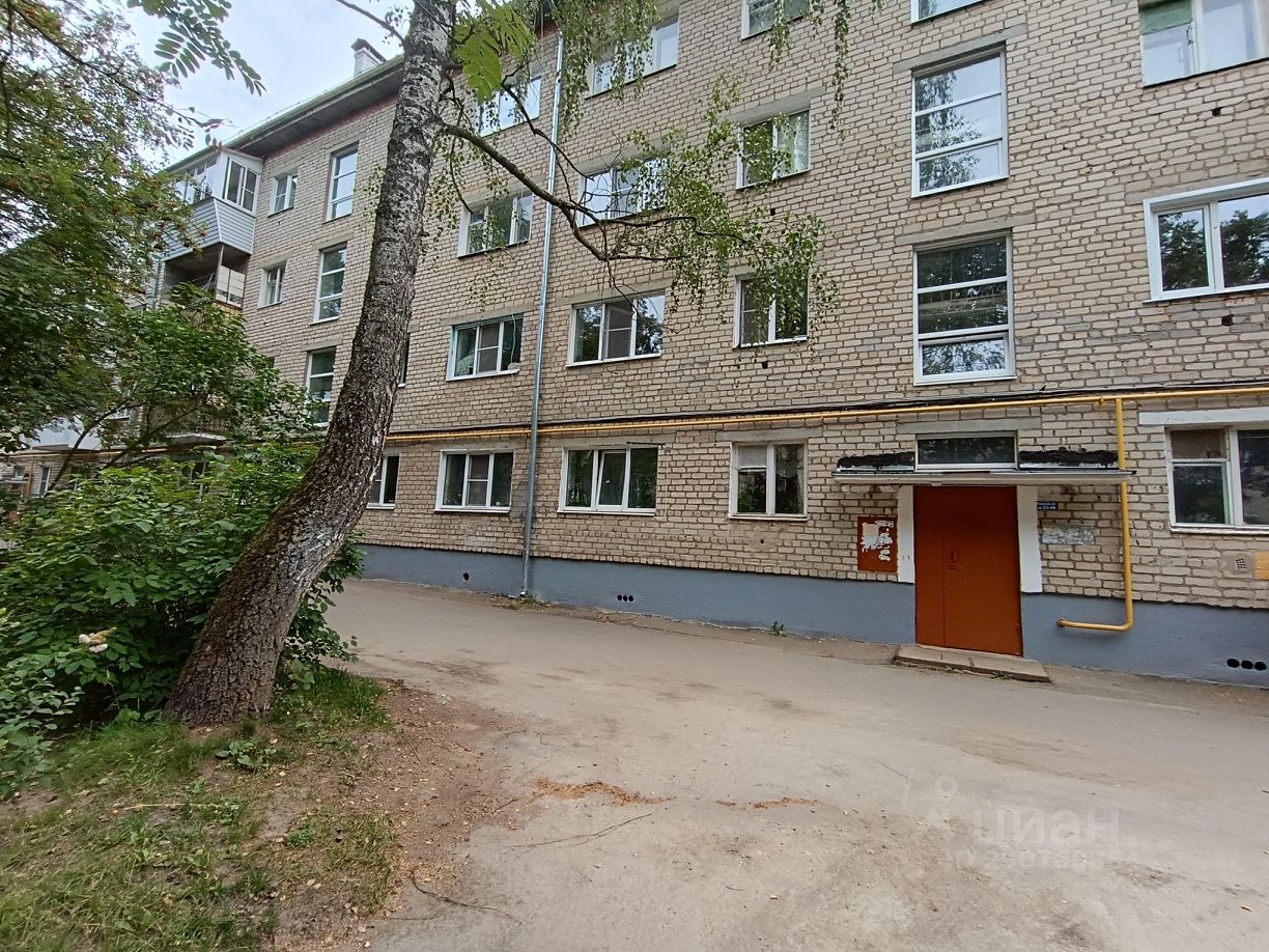 Боровский институт