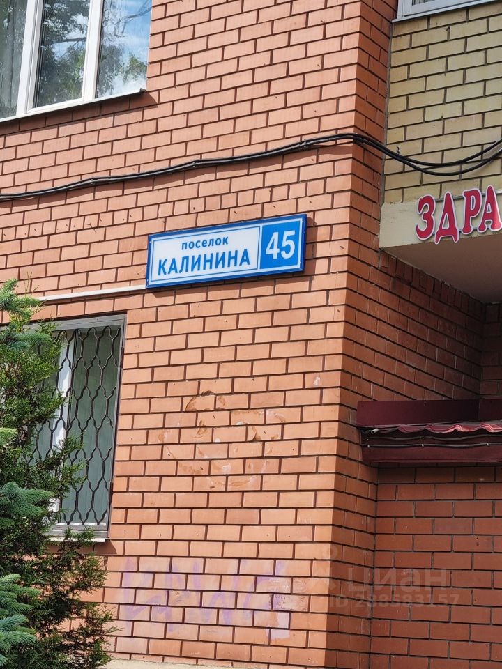 Поселок калинина люберцы карта