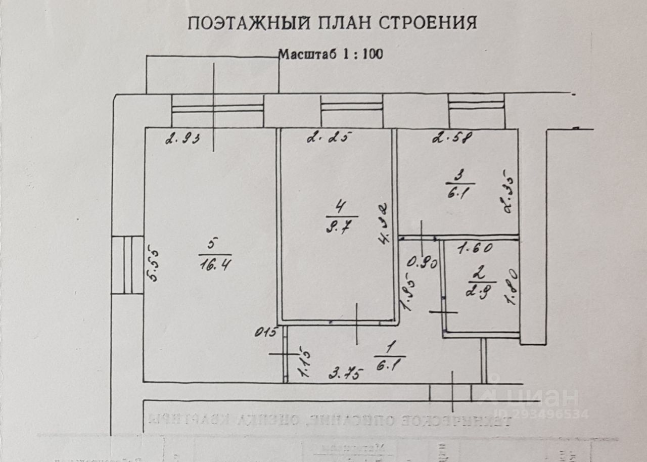 Какие типы комнат присутствуют в этой планировке изолированные смежные общие пересекающиеся