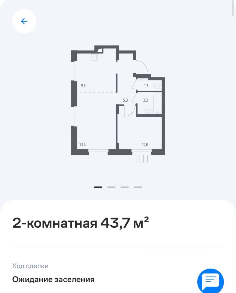 Аренда двухкомнатных апартаментов 43.7м² Московская область, Люберцы ...