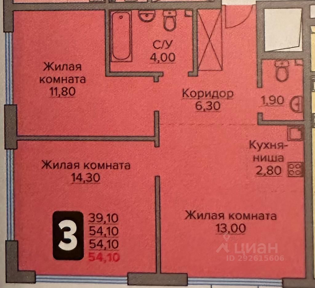 Продажа трехкомнатной квартиры 54.1м² Москва, САО, р-н Западное ...