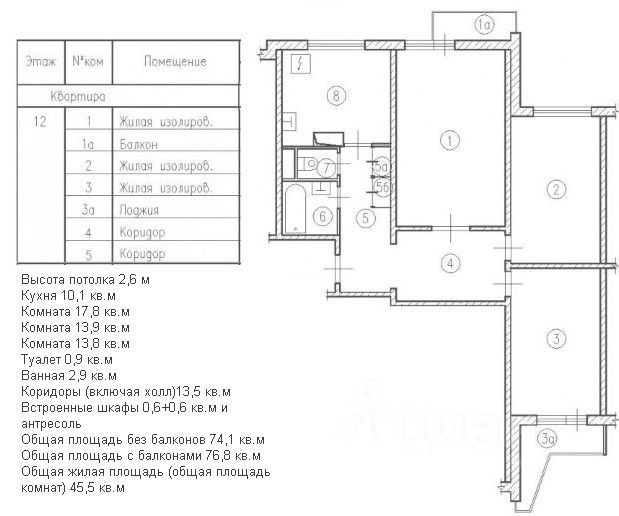 Купить трехкомнатную квартиру 76.8м² Ленинский просп., 129К3, Москва ...