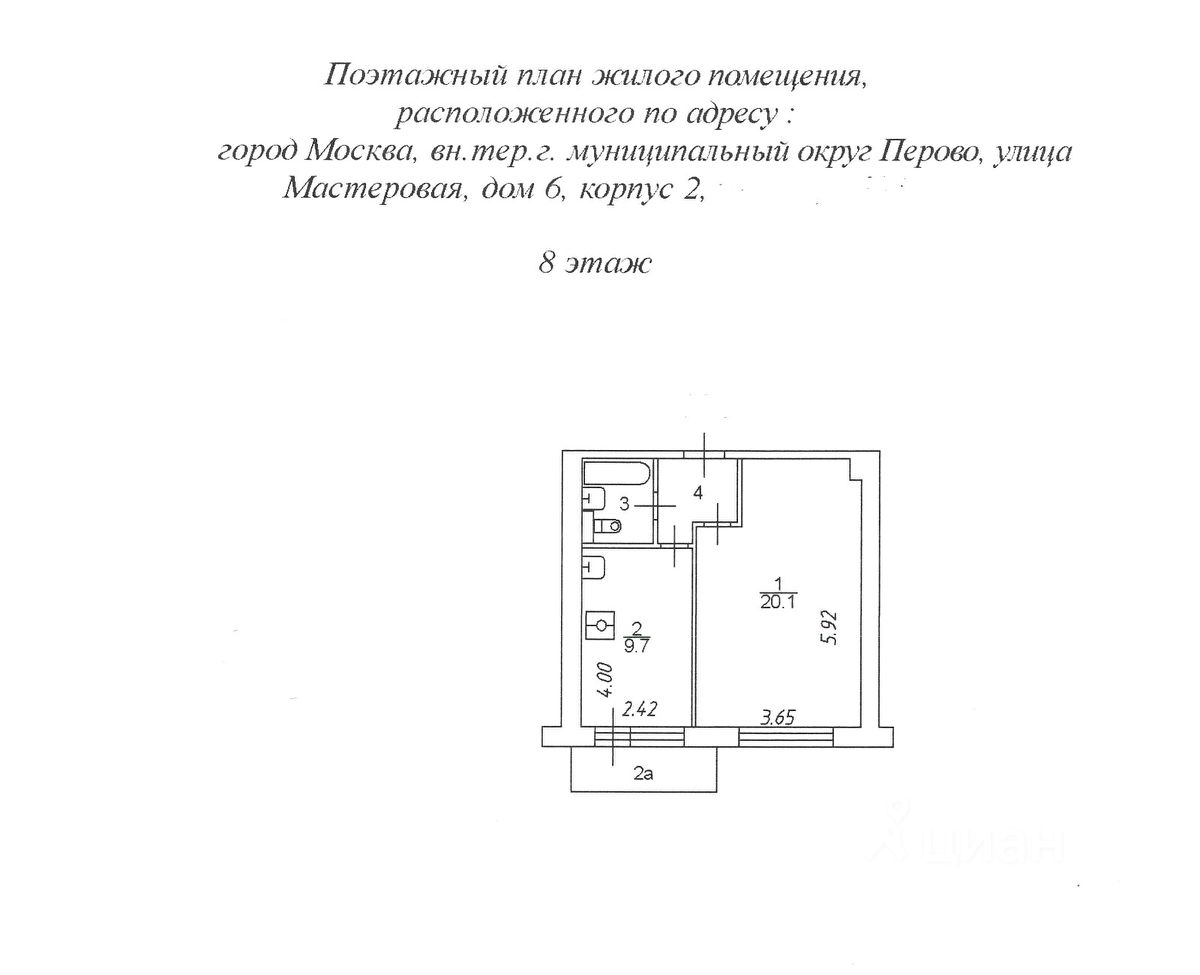 Продаю однокомнатную квартиру 35м² Мастеровая ул., 6К2, Москва, ВАО, р ...