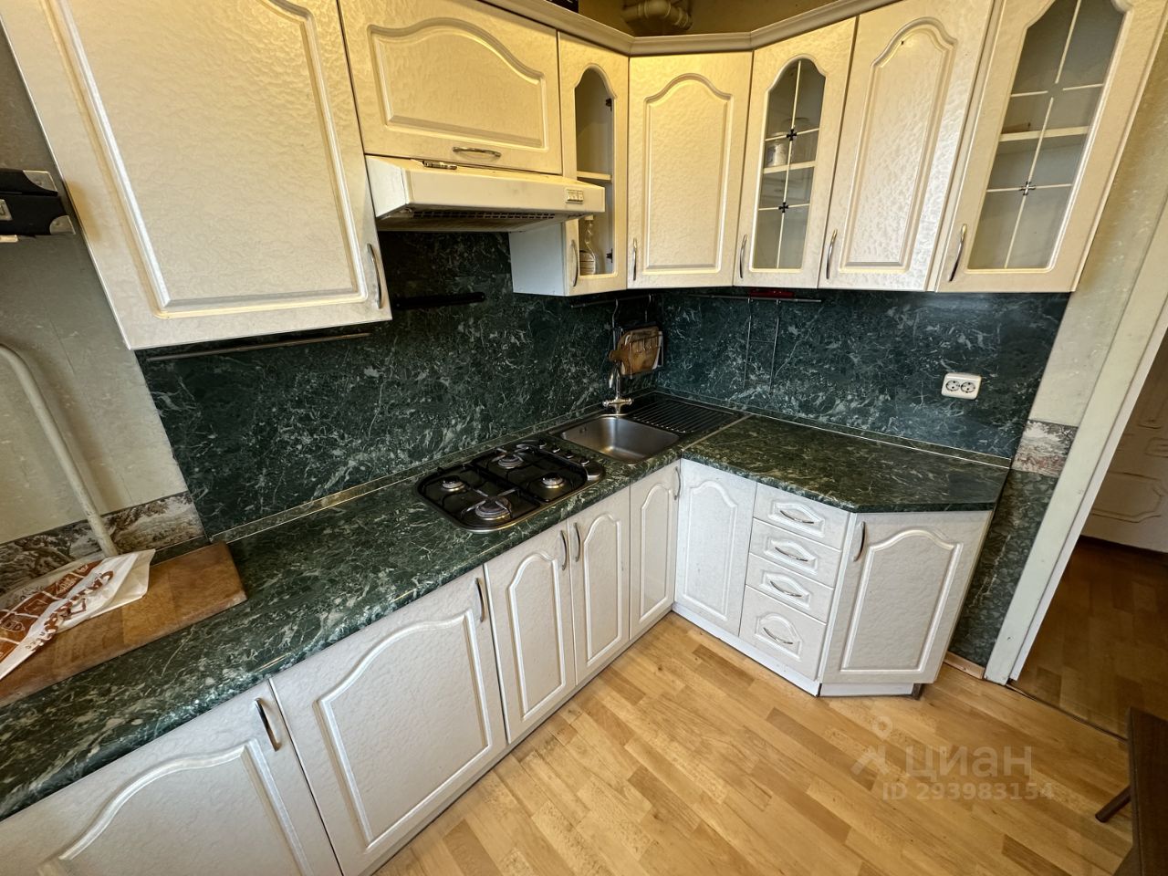 Циан Кв Купить Москва Метро Дмитриевского