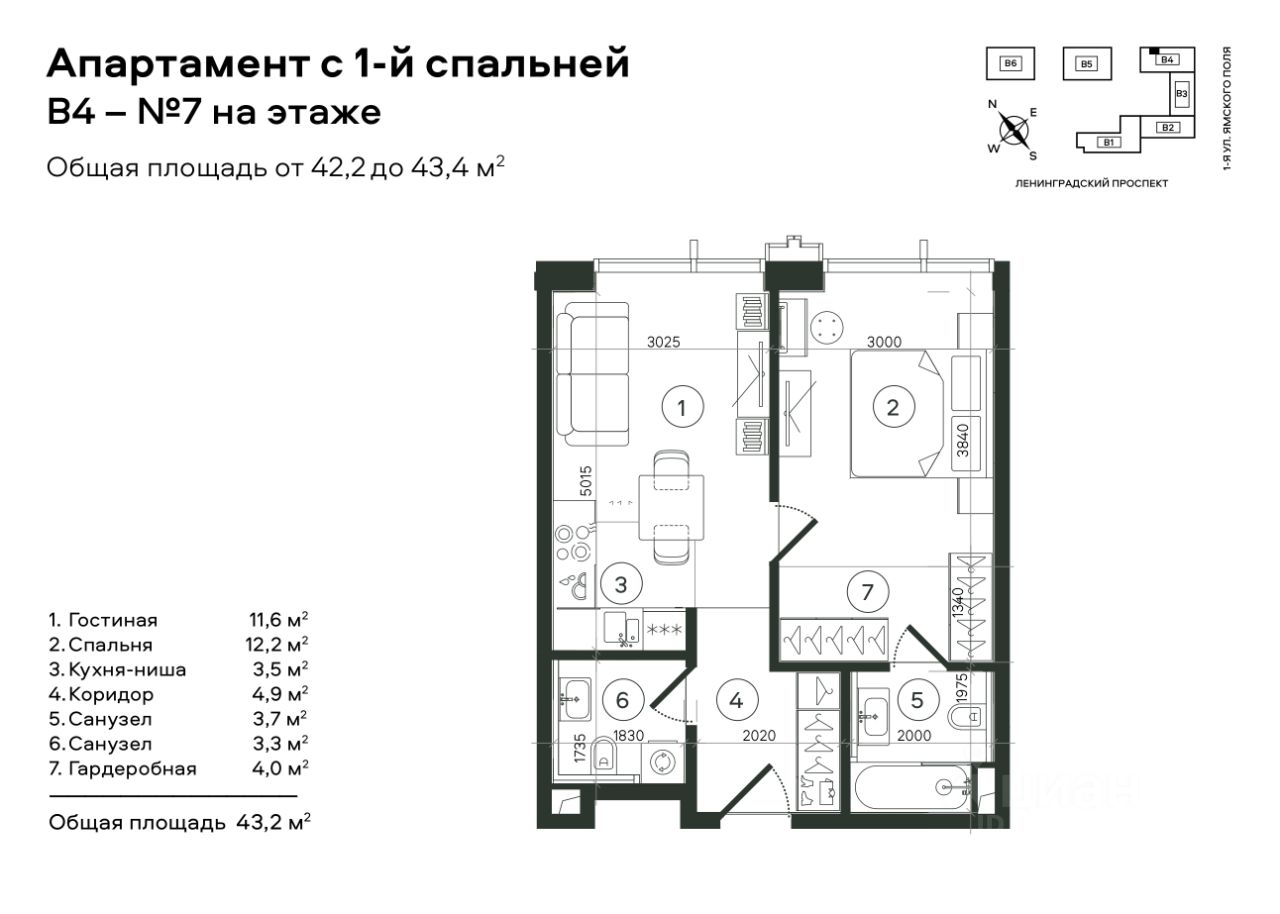 Купить Студию В Сао Москвы