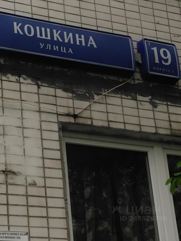 Ул кошкина 4