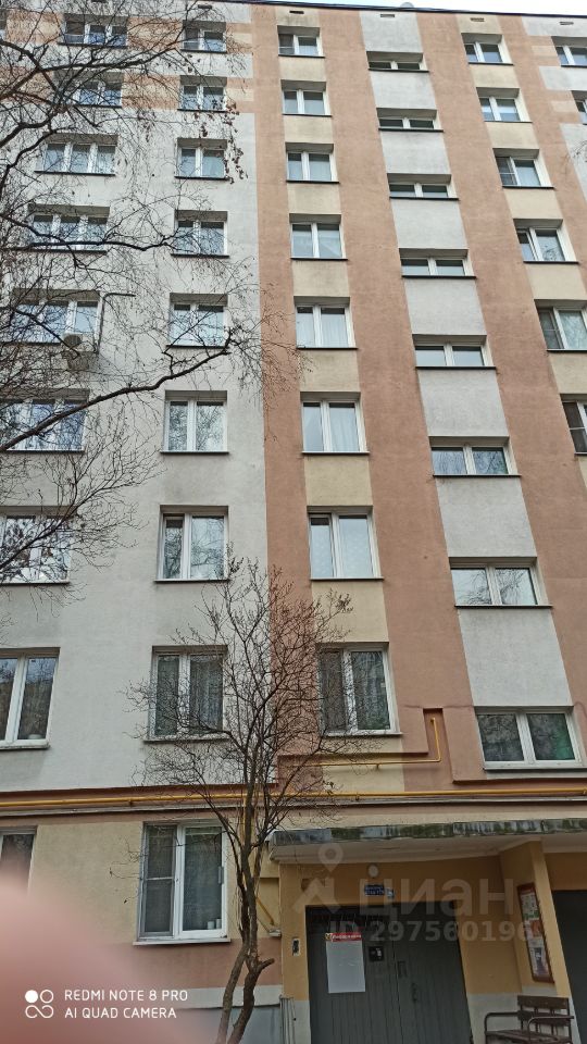 Москва Купить Однокомнатную Квартиру Метро Люблино
