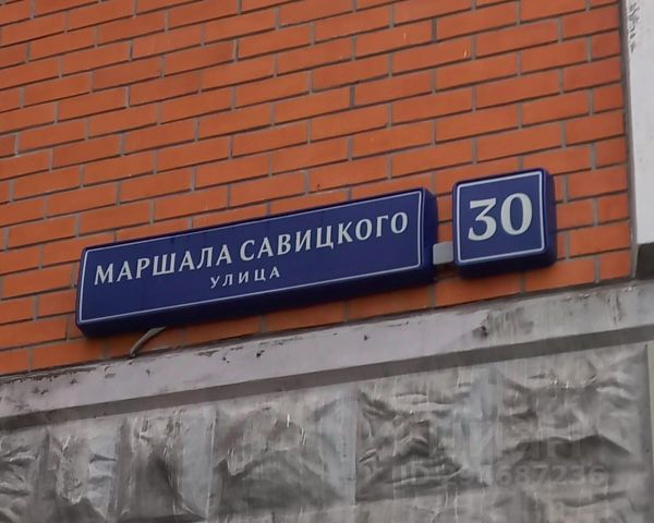 Маршала савицкого 30