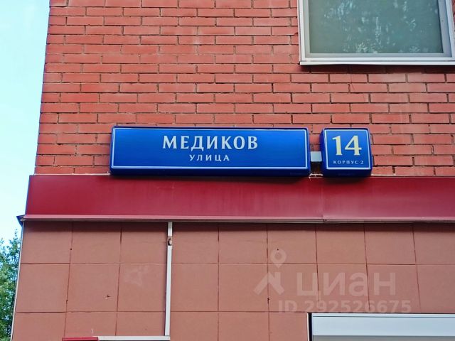 Галатея ул медиков 14 корп 2 отзывы