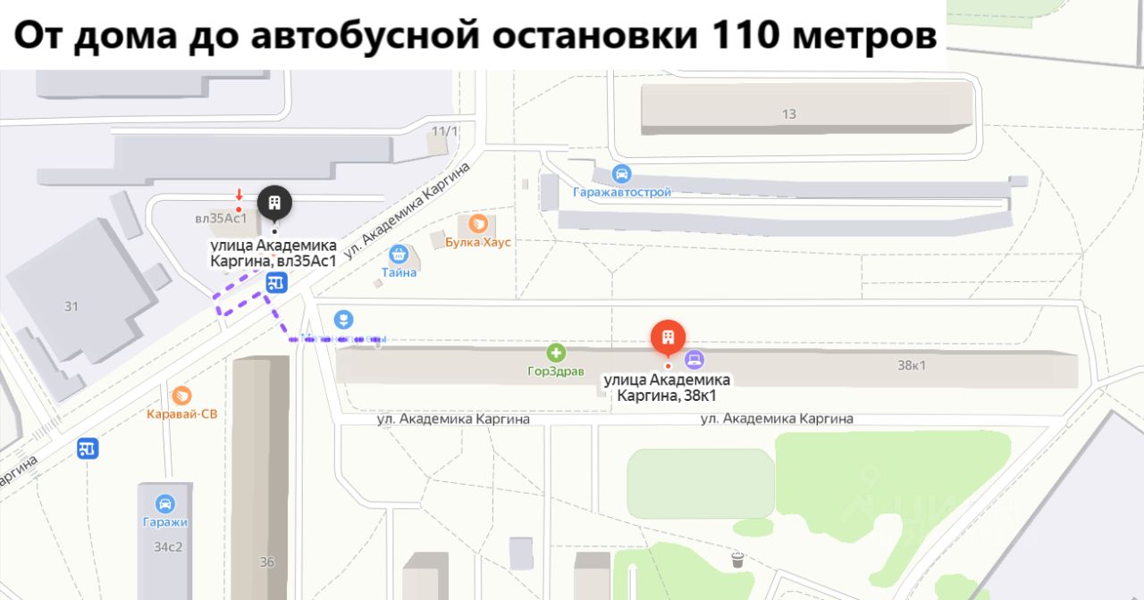 Скания омнилинк 7399. Социальный автобус. Мытищи 3 автобус. Автобусы мытищи. Автобусы подмосковья.