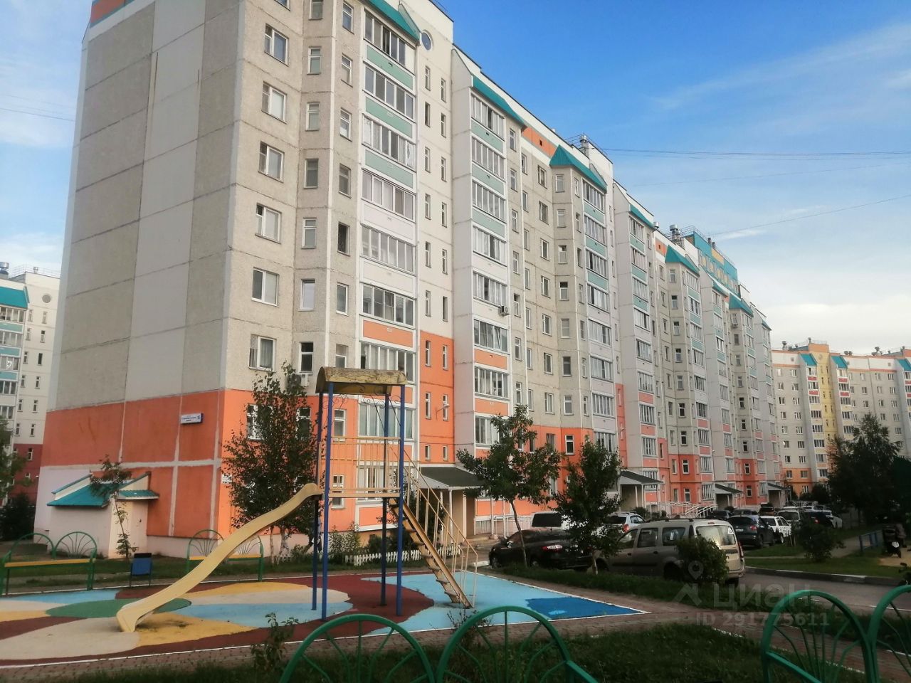 Циан В Орле Купить