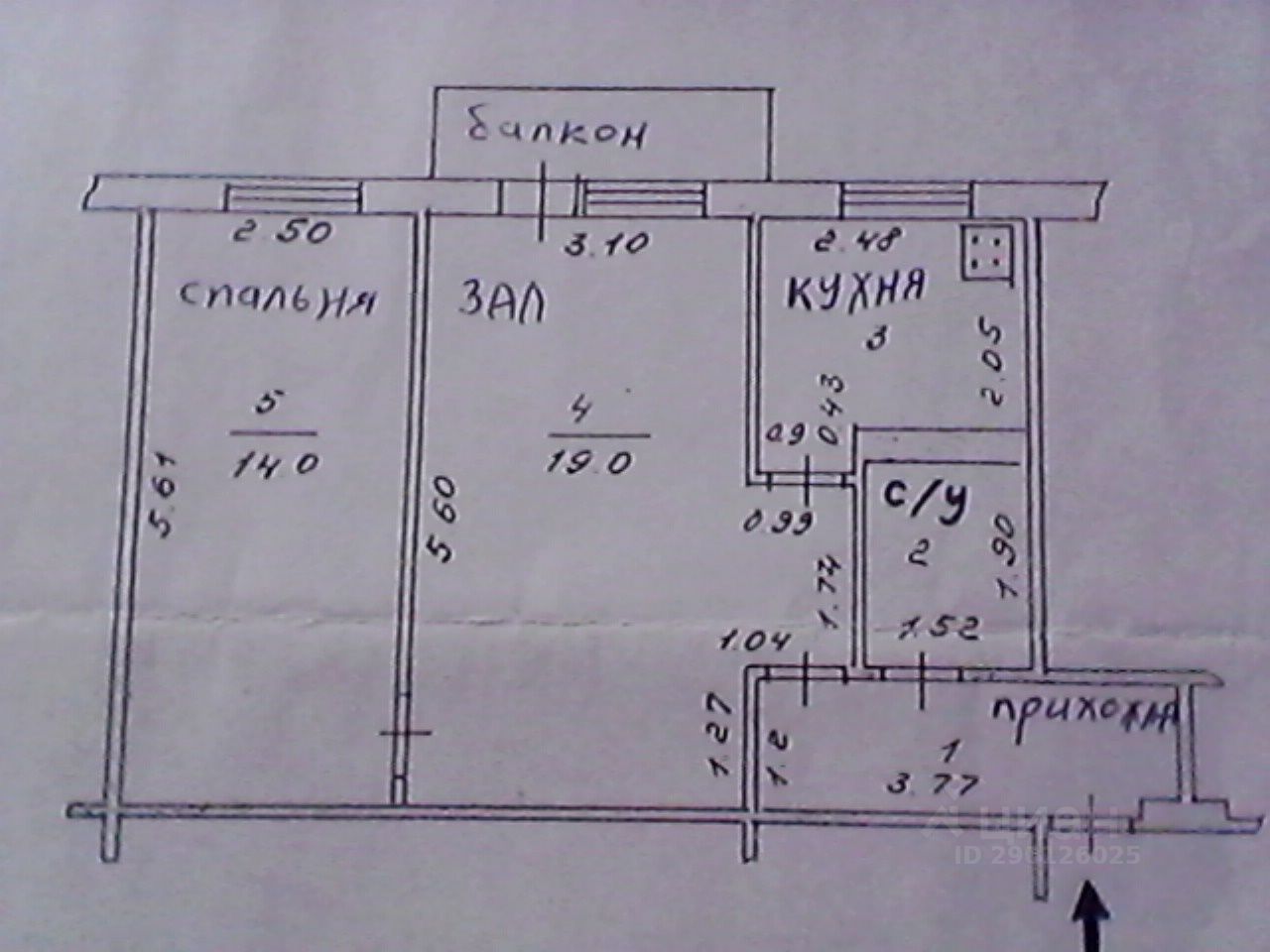 Авито Купить 2 Комнатную В Новочебоксарске