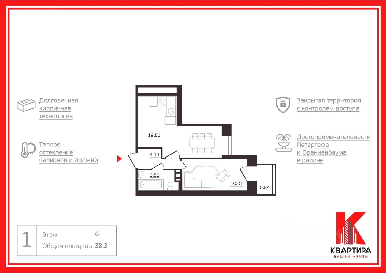 Невская 6 новоселье жк newпитер. Пос новоселье ленинградская область ломоносовский ул. Городской поселок новоселье ленинградская область. Новоселье адмиралтейская 1. Новоселье адмиралтейская 3.