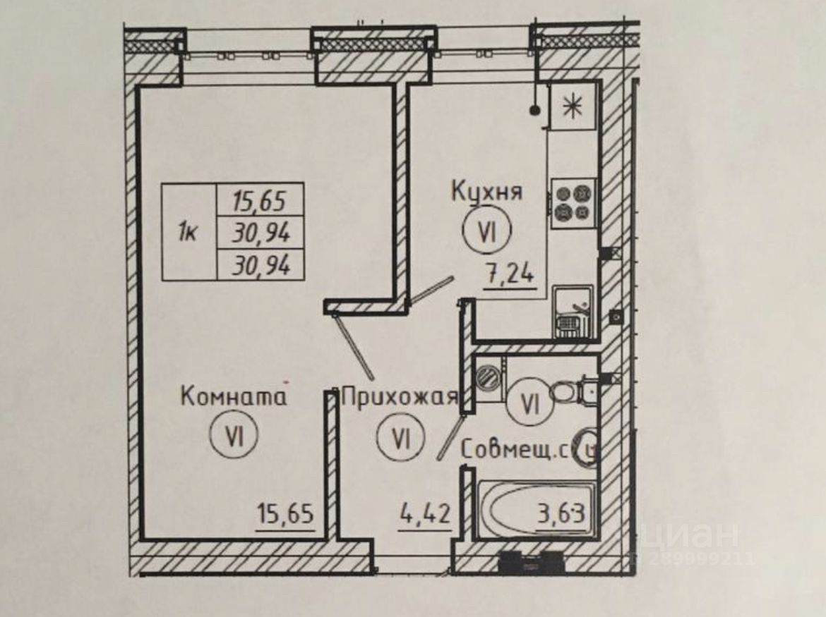 Новосибирск 1 Комнатная Квартира Купить Циан