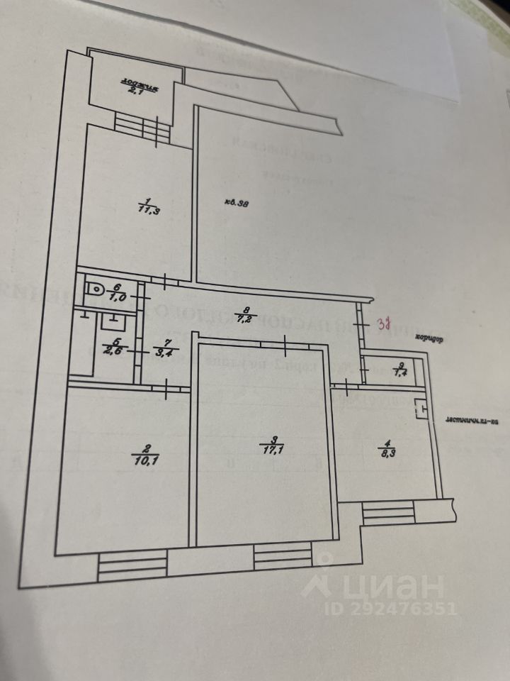 Купить Квартиру В Новоуральске 2 Х