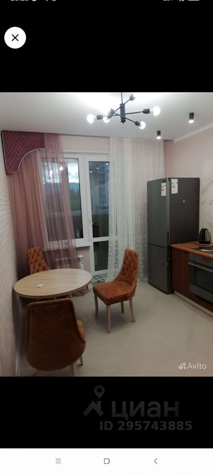 Авито Омск Взлетная 2 Комн Купить Квартиру