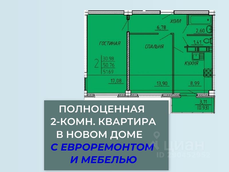 Ул генерала глазунова 11. Ул генерала глазунова 11
