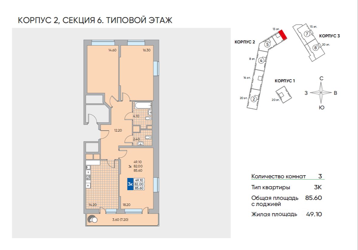 Реутов ул гагарина 33. Солнечный Екатеринбург счастливая 16. Микрорайон Солнечный Екатеринбург счастливая 14. Синара счастливая 16 кв 607 Екатеринбург. Проспект Гагарина, 82.