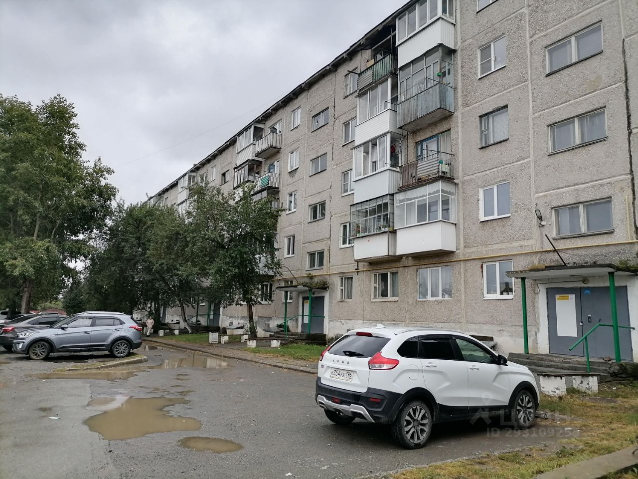 Купить Квартиру В Ревде Свердловской Вторичка