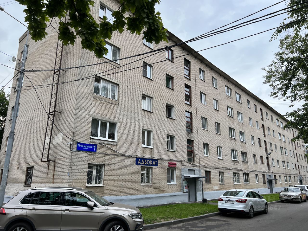 Циан Троицк Новая Купить