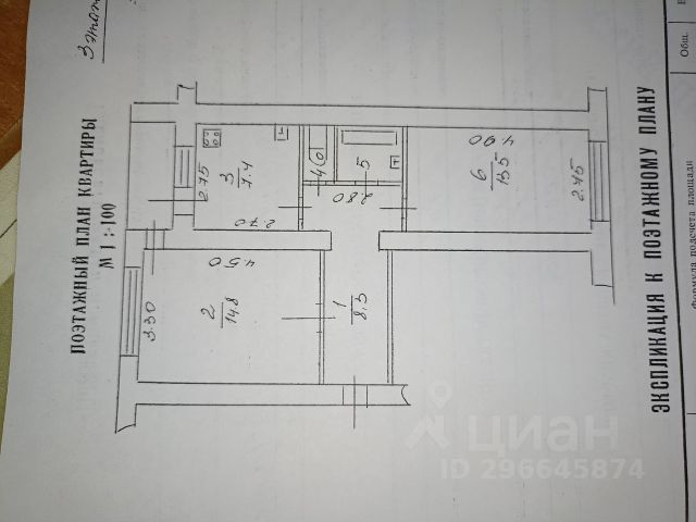 Купить Квартиру В Великом Новгороде Торговая Сторона