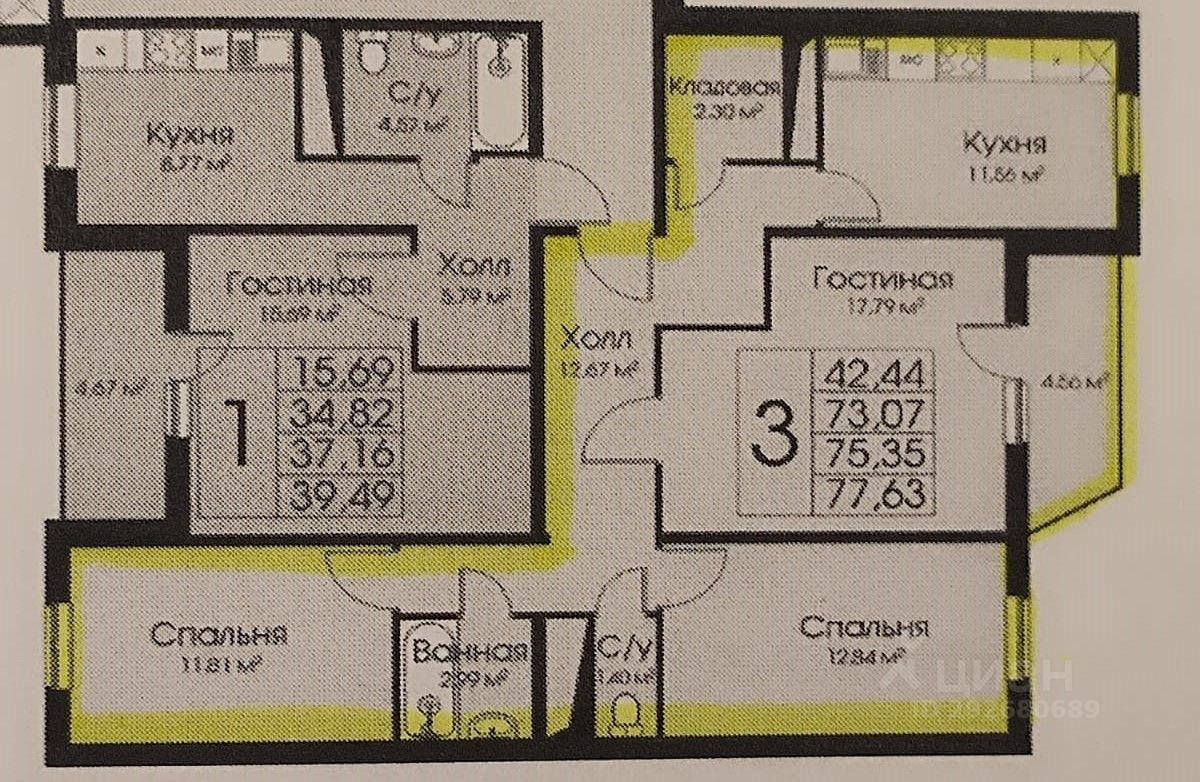 Продаю трехкомнатную квартиру 72.8м² Московская область, Одинцовский ...