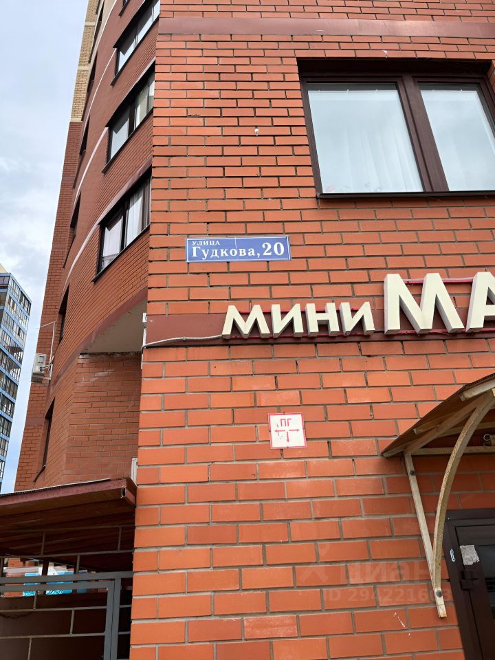 Гудкова, 13а. Жуковский, ул. Ул гудкова жуковский на карте. Гудкова 17а. Ветрассвет ул гудкова 17а.