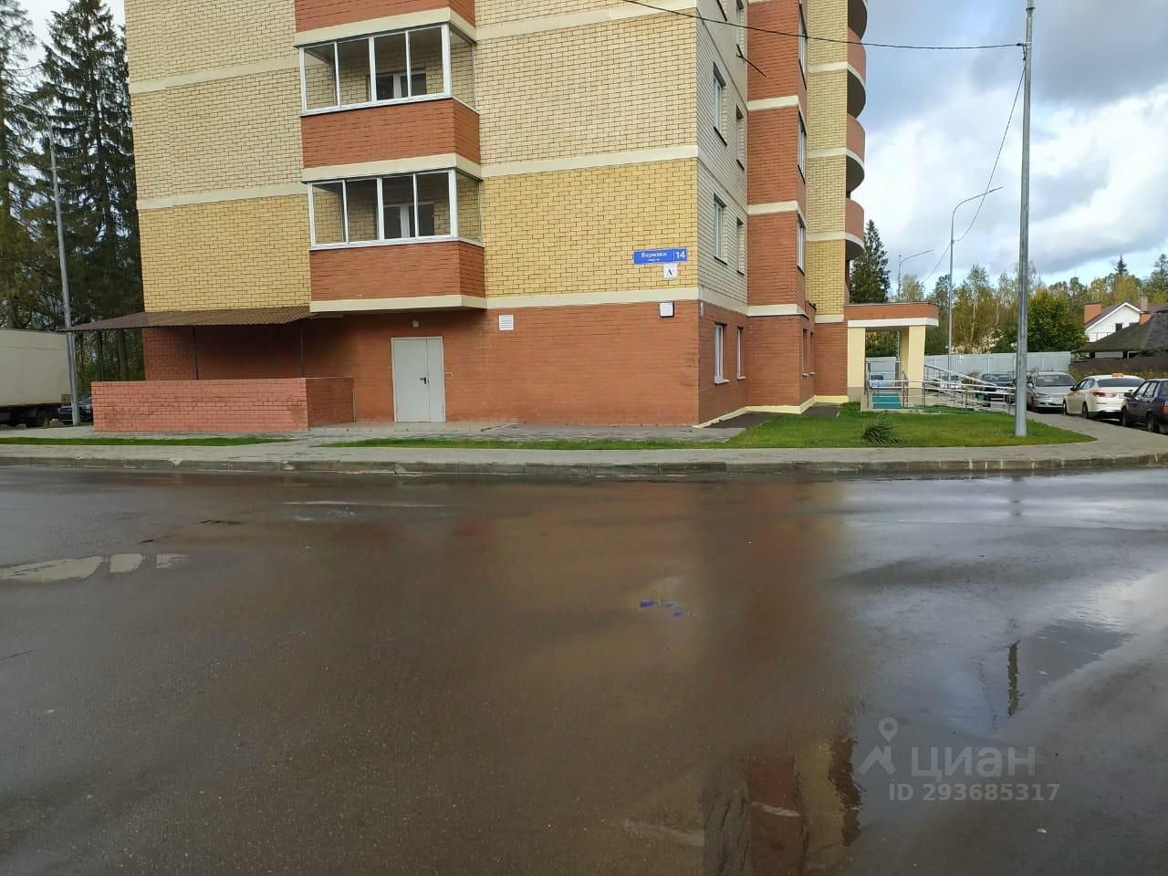 Сдам помещение свободного назначения 125.8м² Московская область ...