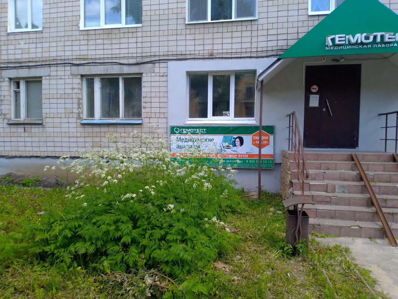 Чернышевского ковров