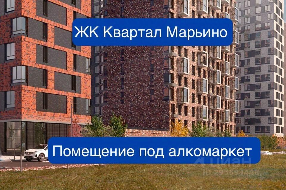 Квартал марьино фото 43-й квартал Марьинского Парка - Москва