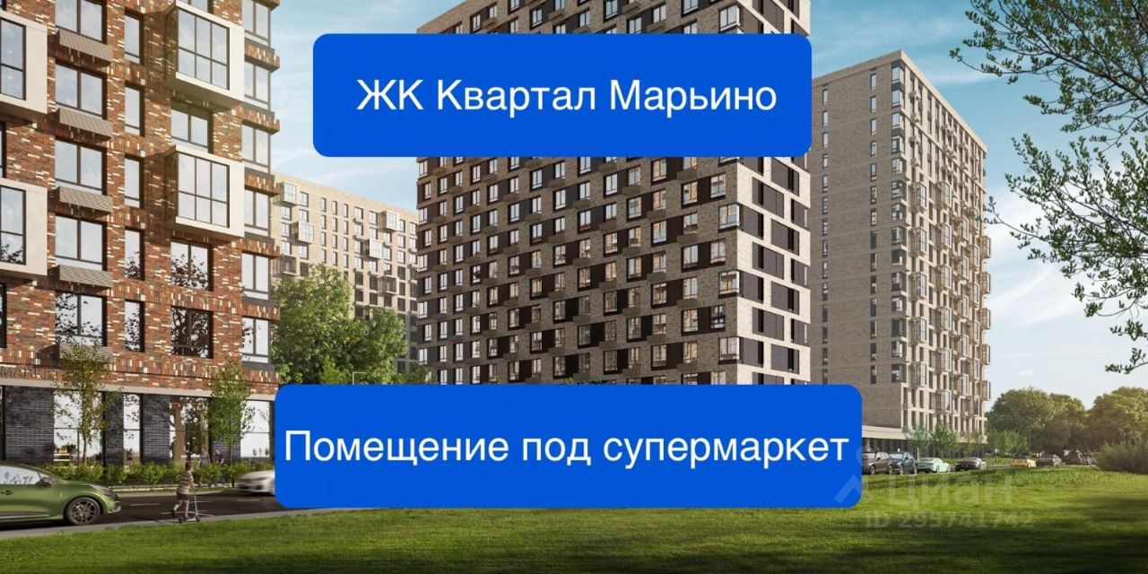 Жк квартал марьино самолет