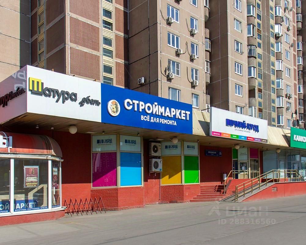 помещение марьино. гурьянова, 79, стр. помещение марьино. оптика новочеркасск московская. новочеркасский бульвар д 20 корп 5.