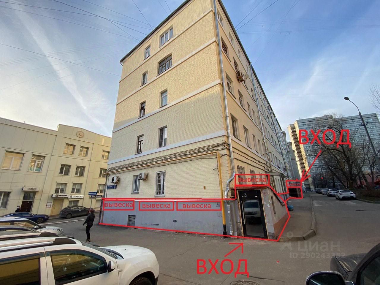 Снять помещение свободного назначения 15м² Медовый пер., 8, Москва, ВАО ...