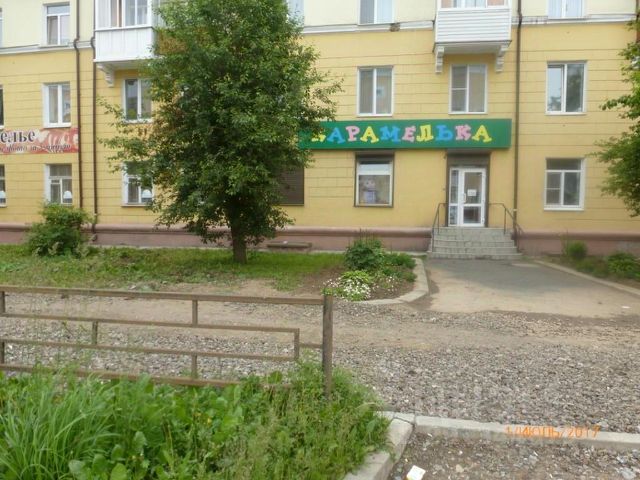 Ошибка загрузки фото