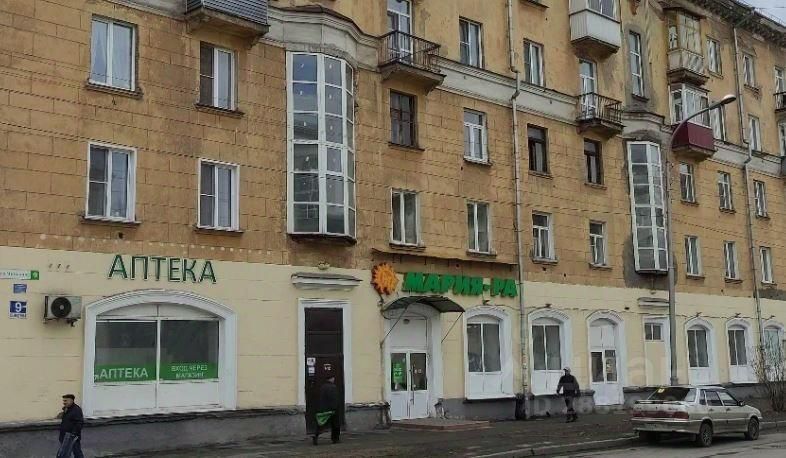 аптека мичурина 27. молоко мария ра. мичурина 9 томск. мичурина 9 новокузнецк. банкомат для детей открытие своими руками.