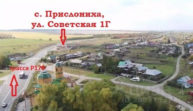 Купить Дом Прислонихе Ульяновской Области