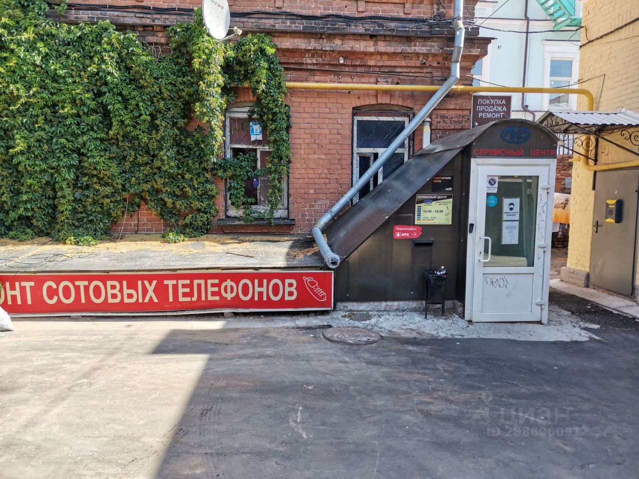 фрунзе 92/5 таганрог. ул фрунзе 94. ул фрунзе 94. таганрог, улица фрунзе, 94. ул фрунзе 94.