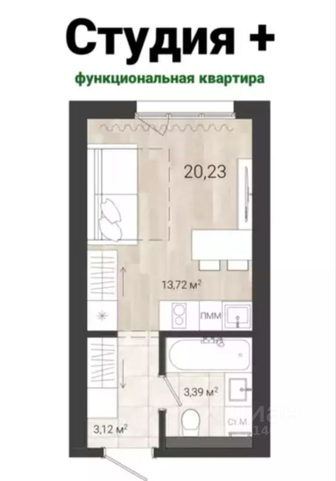 Купить Квартиру Студию В Белгороде До 1700000