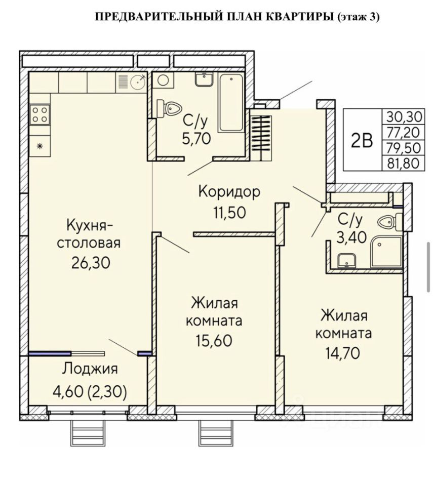 Купить 2 Комн В Екатеринбурге