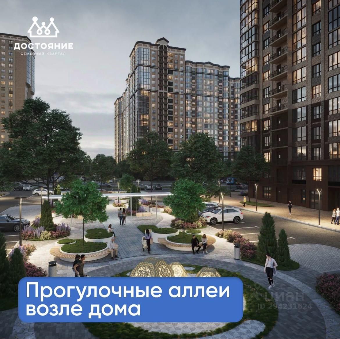 Краснодар легкая